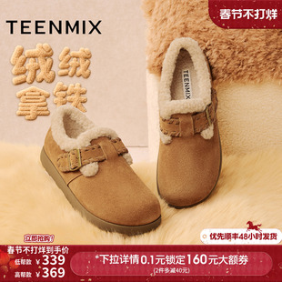 天美意绒绒拿铁厚底加绒保暖毛毛鞋雪地靴女棉鞋复古短靴冬季新款