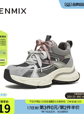 天美意双鞋带复古厚底增高老爹鞋运动鞋女休闲鞋秋季新款BM081DD5