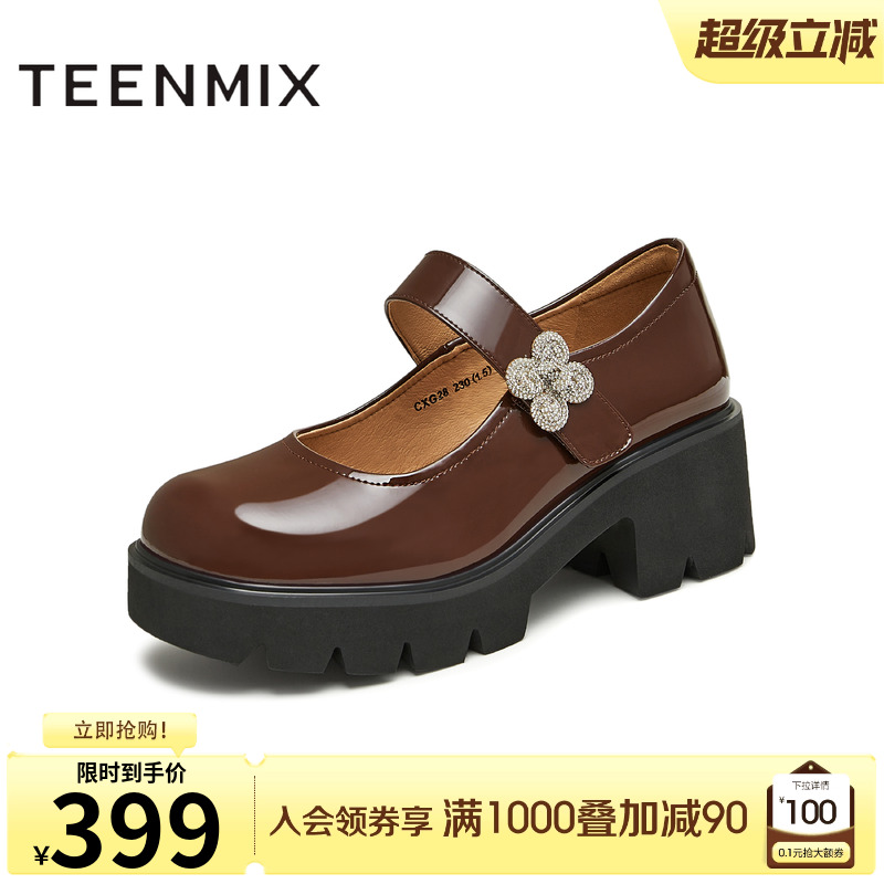 厚底增高百搭小个子