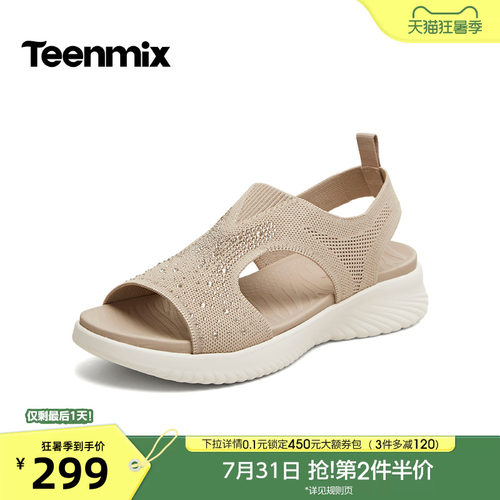 简约时尚，休闲百搭