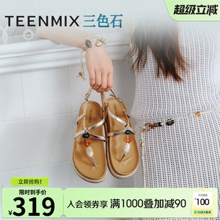 天美意三色石一字帶休閑度假厚底涼鞋 2025夏季 新款 女夾趾沙灘涼鞋