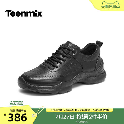 商务休闲，帅气百搭