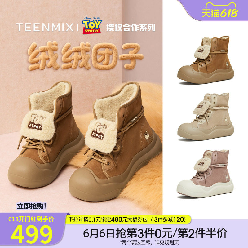 天美意玩具总动员联名绒绒团子厚底加绒雪地靴棉鞋女新款高帮短靴