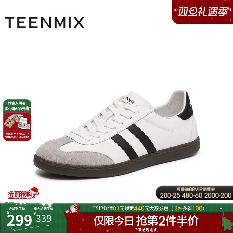 经典德比鞋轮廓搭配微翘鞋头