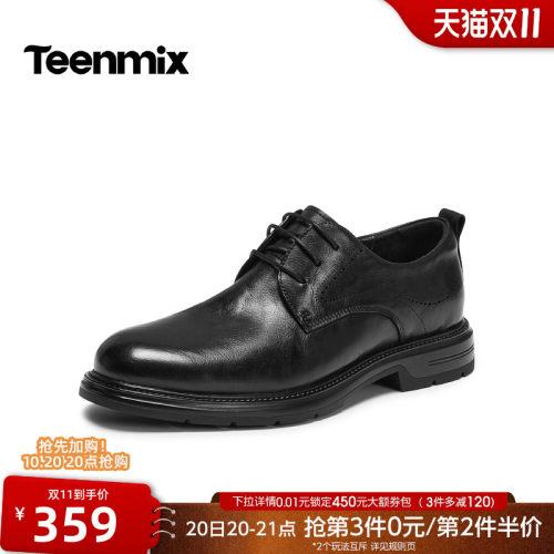 复古休闲，简约百搭
