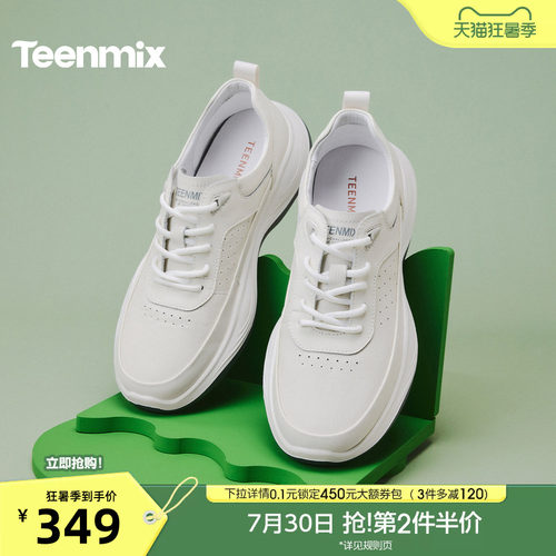 复古休闲，简约百搭