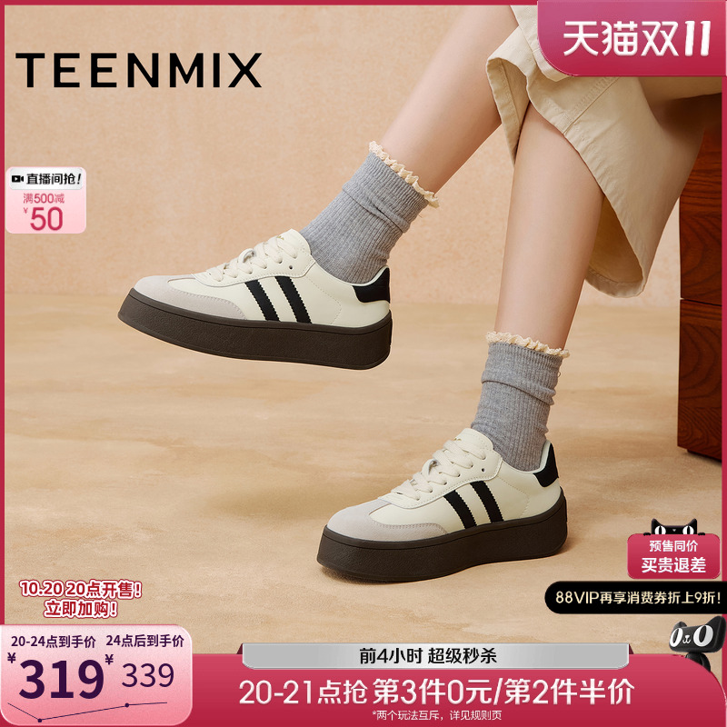 简约休闲，通勤百搭