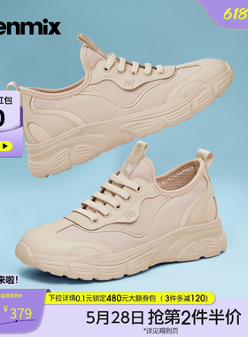 天美意厚底老爹鞋户外休闲鞋女软底轻便运动鞋2026春新款BI844AM6