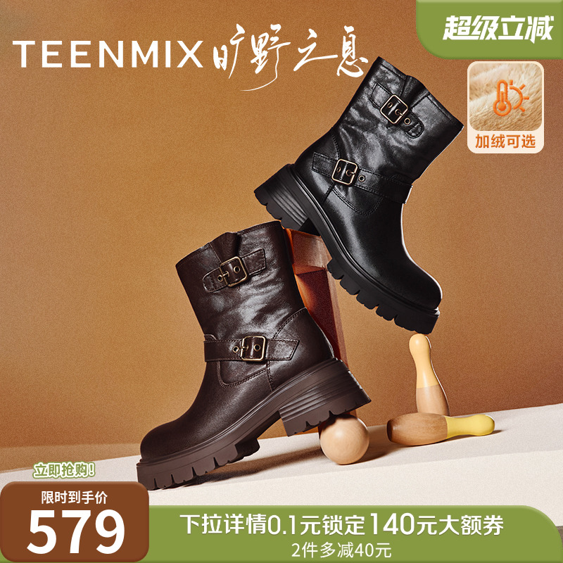 复古百搭潮流通勤