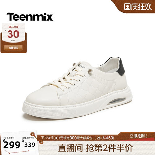 简约帅气，舒适百搭