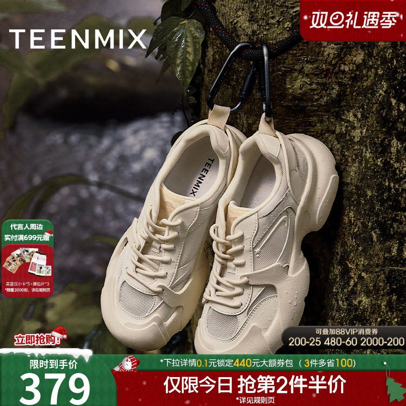 系带休闲百搭厚底