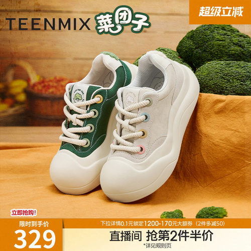 运动休闲百搭，活力青春板鞋