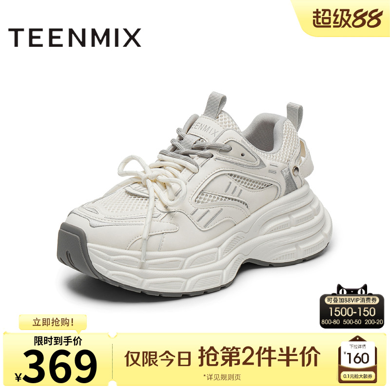 休闲系带运动百搭