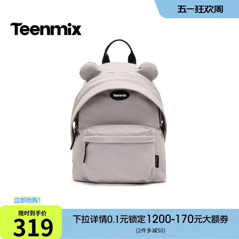 天美意可爱百搭上学包包女双肩包大容量背包2026夏季新款X3306BX6