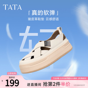 Tata他她镂空板鞋女鞋透气厚底休闲鞋通勤运动凉鞋女新款CBS01CH4