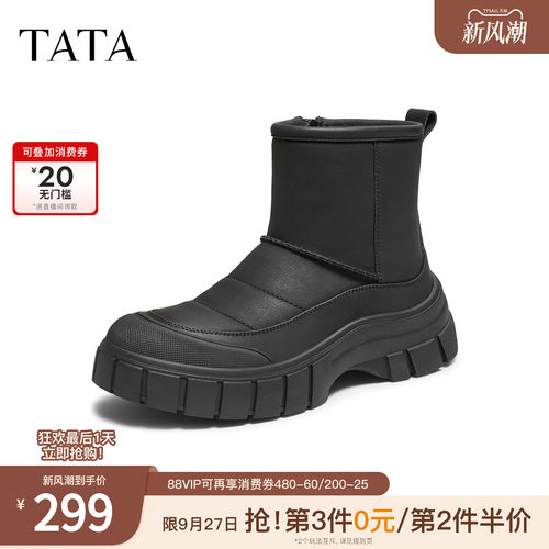TATA他她雪地靴男单靴冬季新款百搭男士棉靴防滑保暖鞋子VPF01DD5