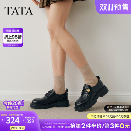 简约系带