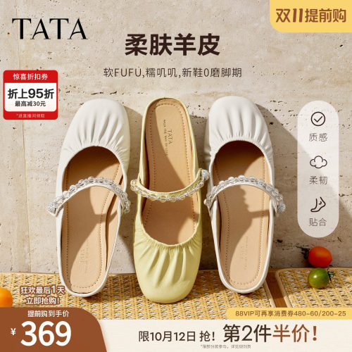 商场同款时尚休闲百搭