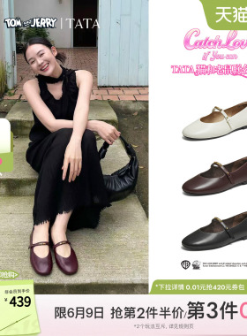 TATA他她猫和老鼠联名曼基康平底玛丽珍鞋女单鞋真皮女鞋7LO01CQ6