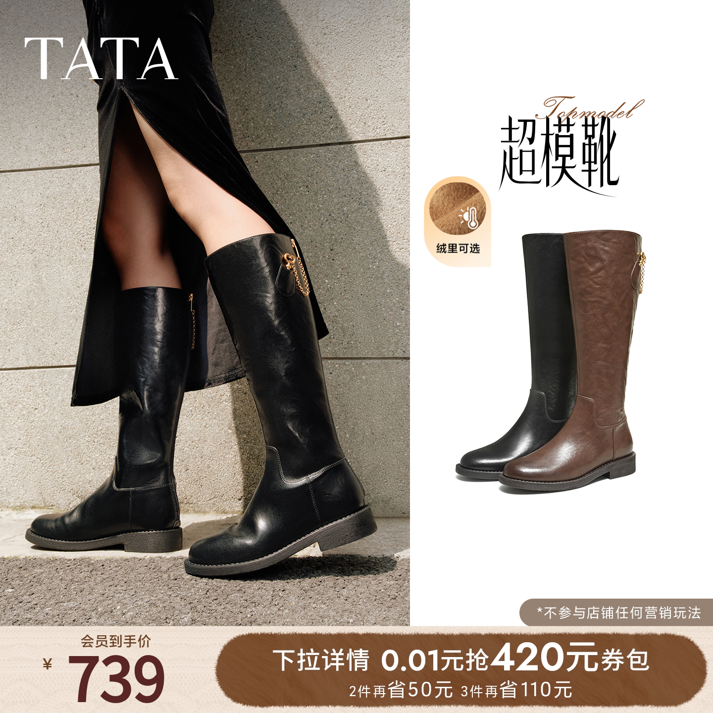 商场同款百搭时尚简约