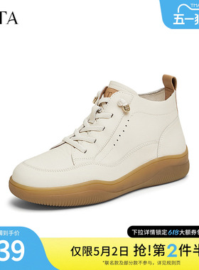 TATA他她休闲法式高帮鞋女鞋通勤牛皮短靴子冬季新款鞋子7D641DD4