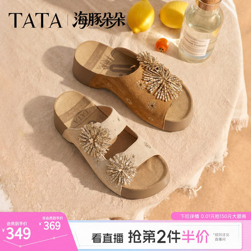 商场同款女鞋百搭时尚厚底