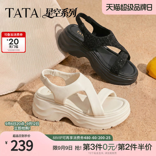 商场同款简约百搭