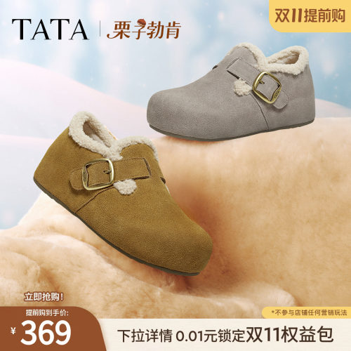 时尚休闲棉拖鞋
