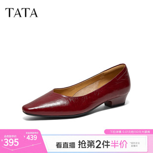TATA他她女鞋2026秋季新款时尚尖头中高跟通勤法式单鞋CSK02CQ6