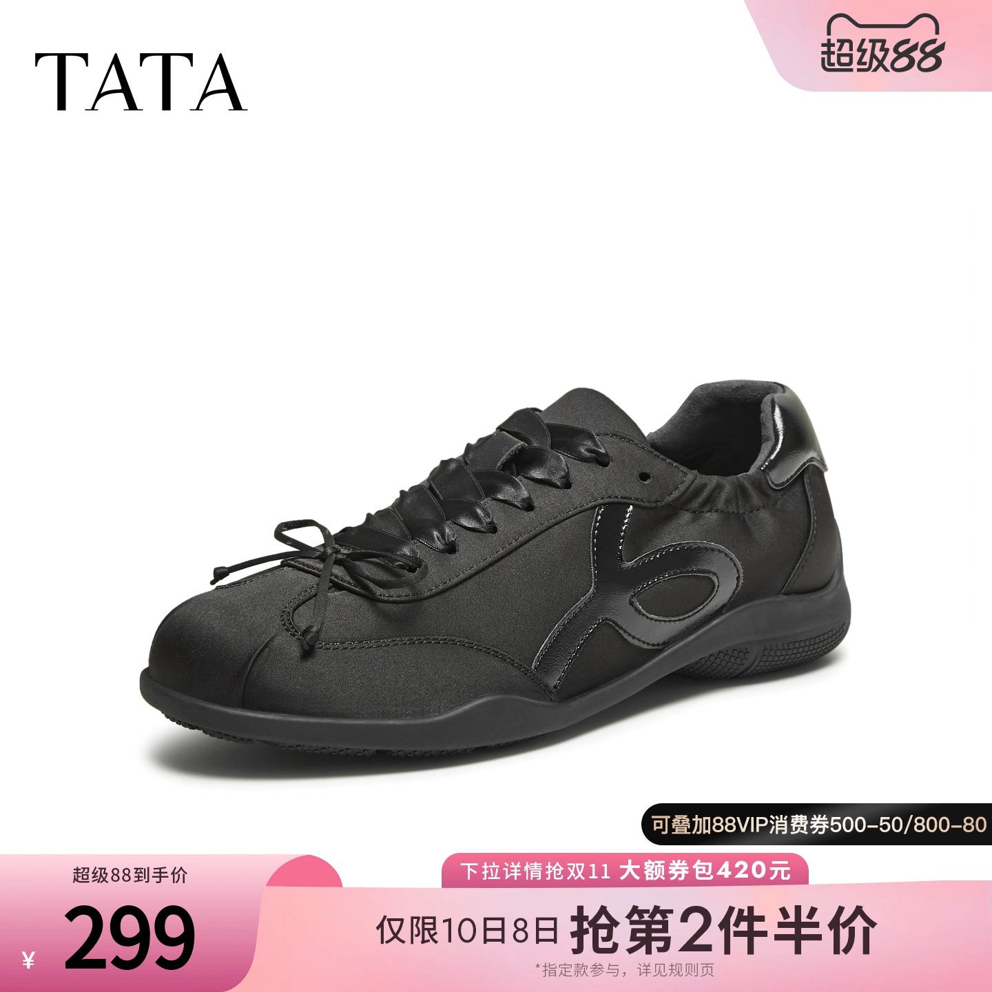 阿甘鞋女休闲运动鞋