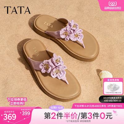 TATA他她女鞋2026夏季度假人字拖百搭时尚潮流女凉拖鞋子YFG07BT6
