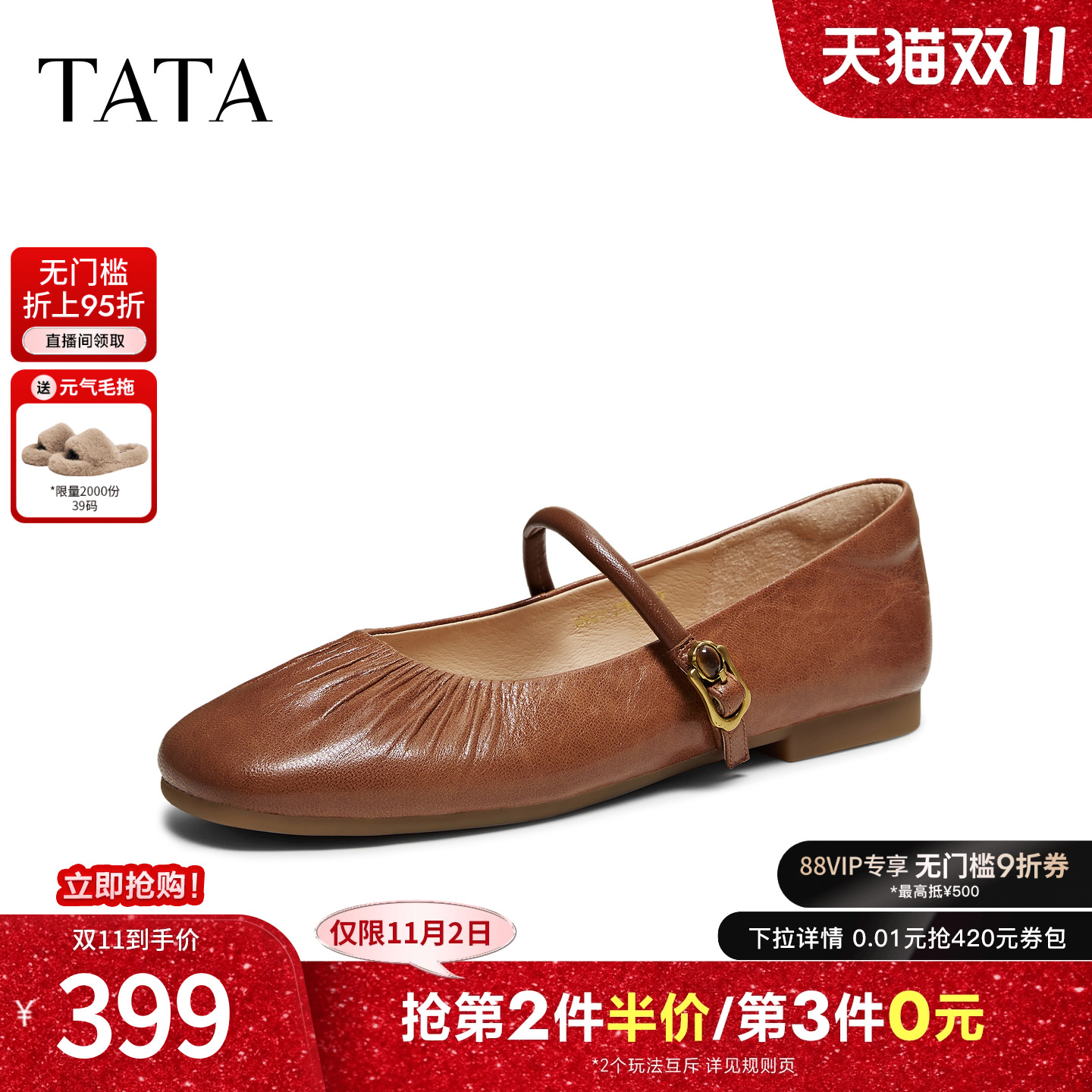 商场同款浅口女休闲气质