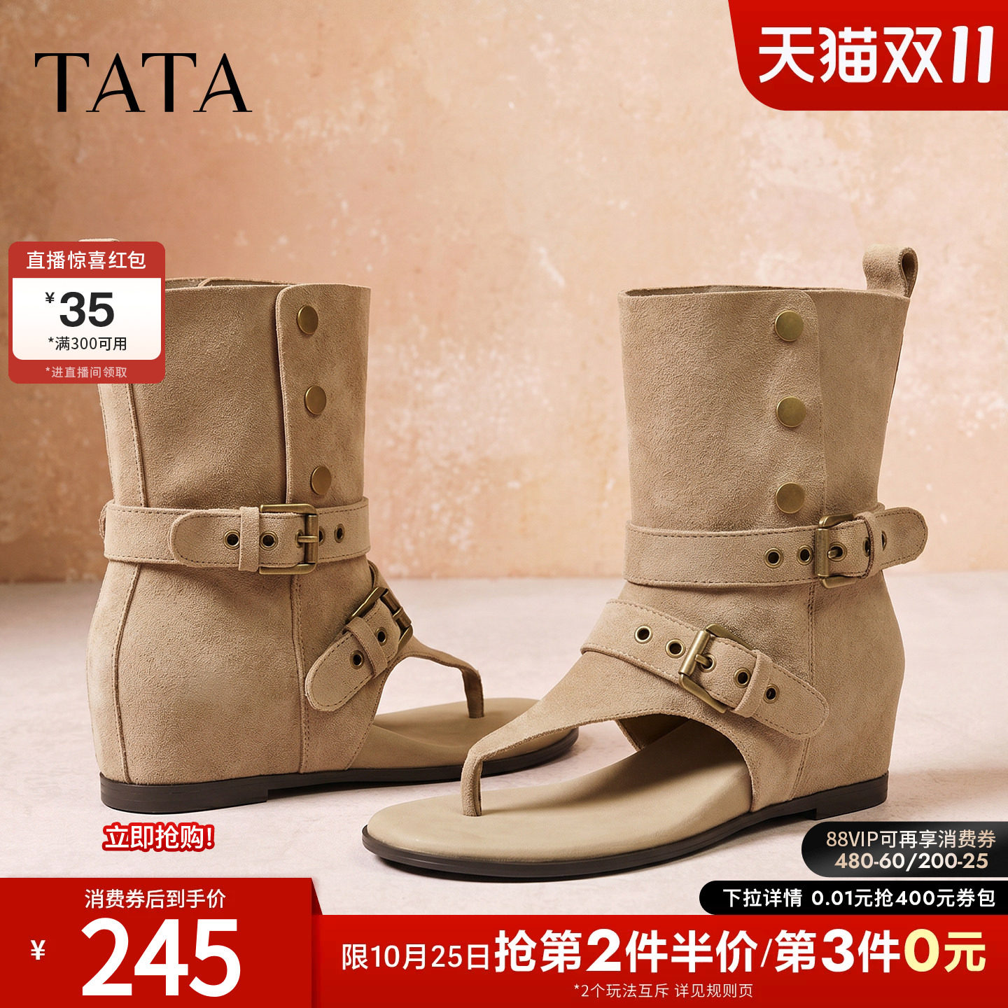 TATA他她百搭凉靴女外穿夹脚休闲凉鞋舒适时尚拖鞋女新款CQE02BB6