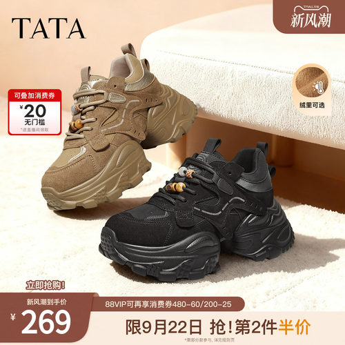 商场同款时尚休闲百搭