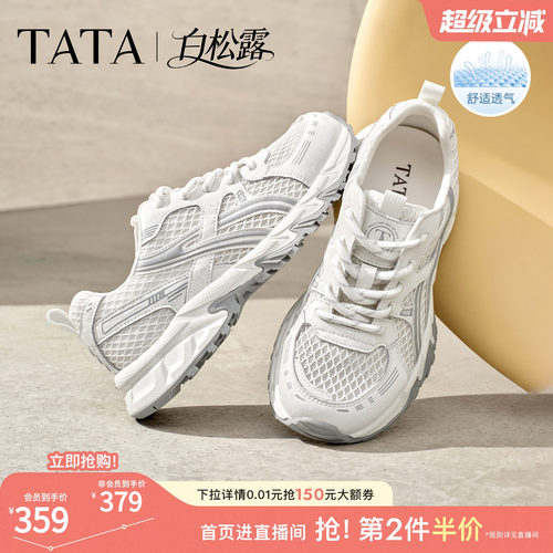 商场同款时尚休闲百搭
