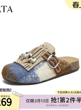 TATA他她女鞋商场同款时尚休闲鞋外穿勃肯拖鞋新款鞋子7GN17CH5