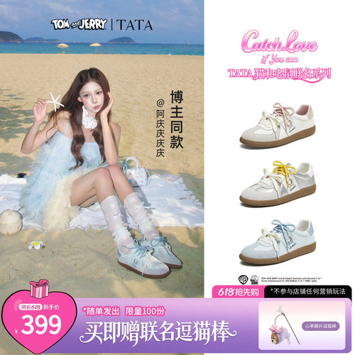 商场同款舒适百搭轻便