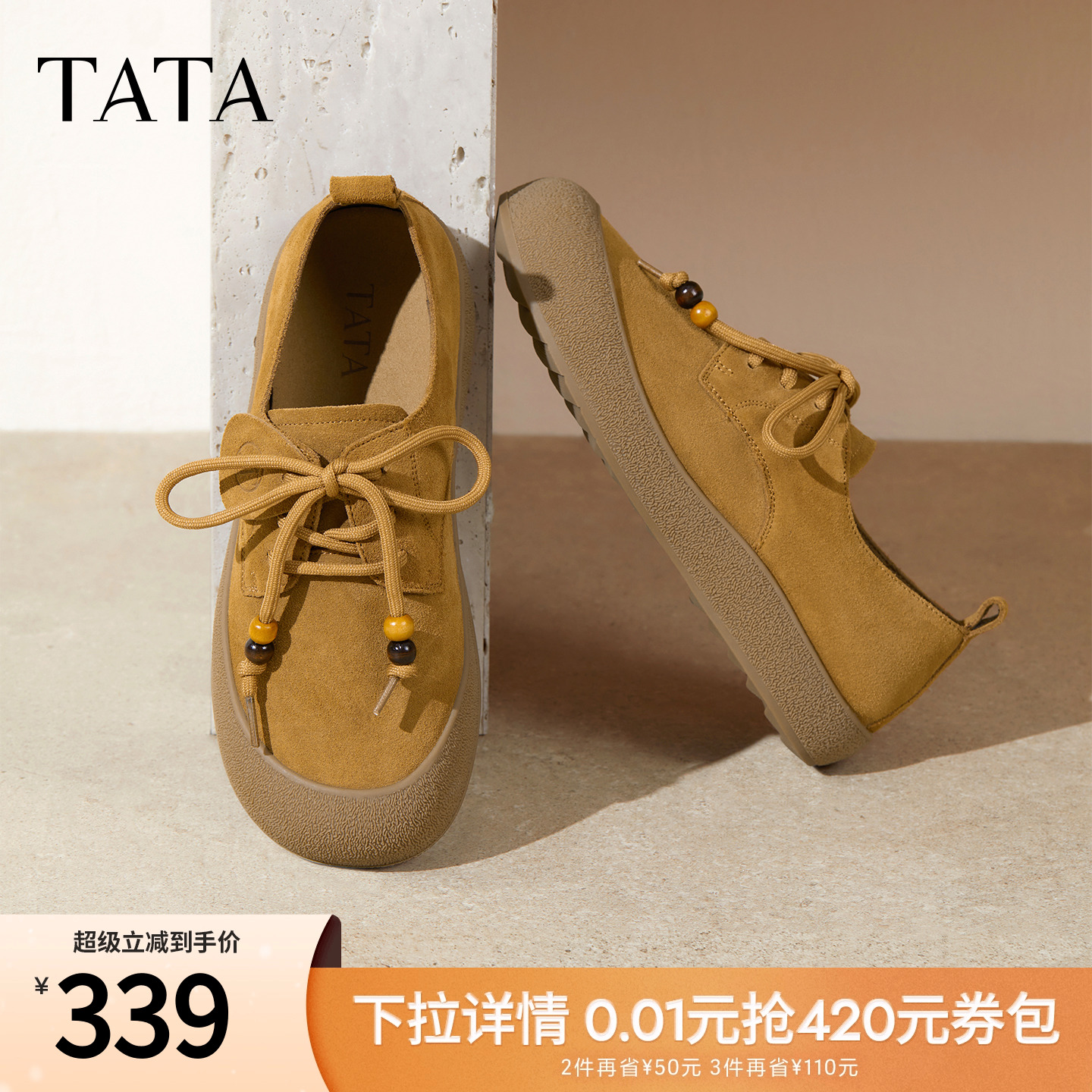 时尚休闲女勃肯鞋