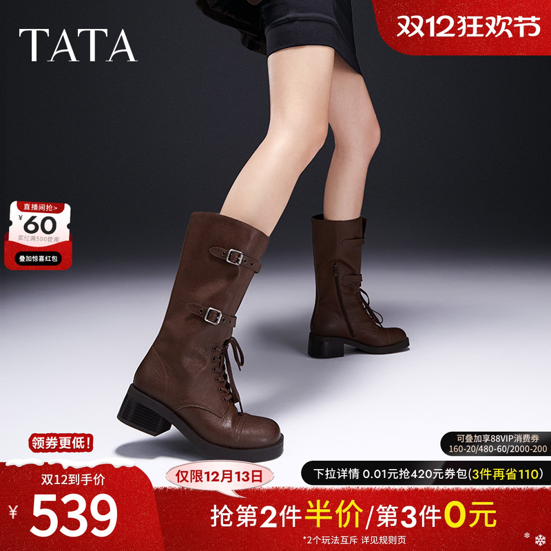 时尚休闲骑士靴