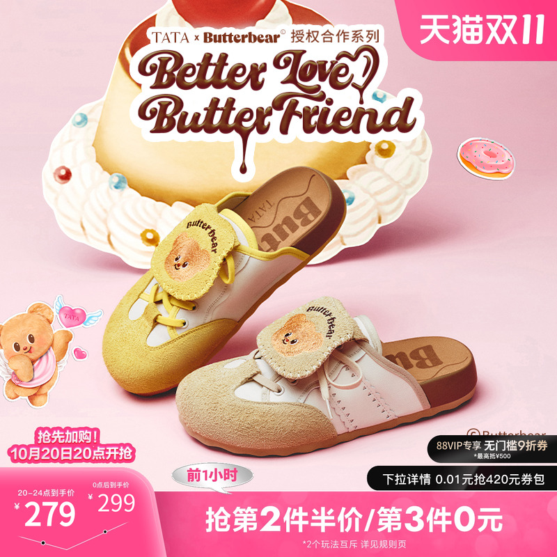 外穿时尚勃肯鞋女