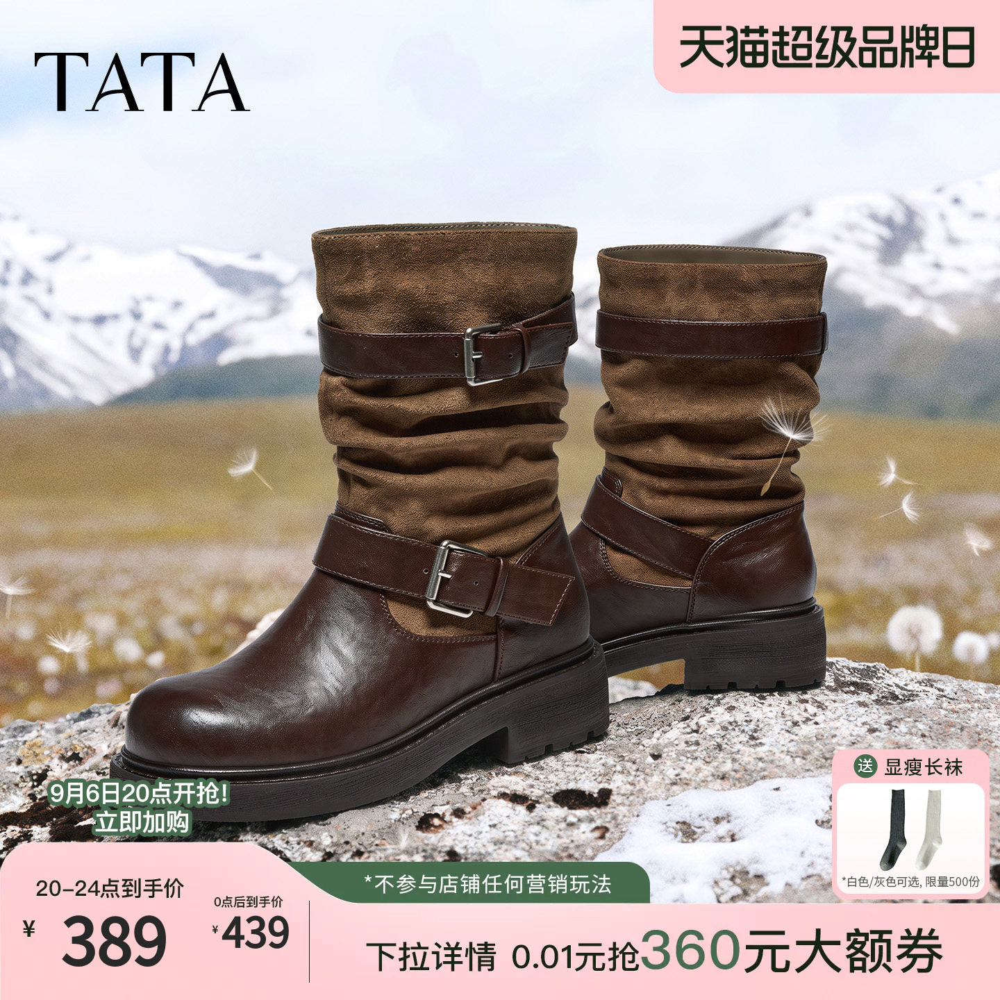 TATA他她复古时尚休闲堆堆棕色西部靴皮靴女绒面2026冬新CVF01DZ6