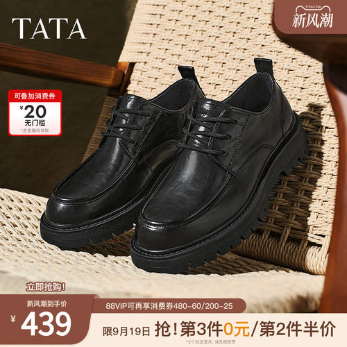 时尚休闲皮鞋