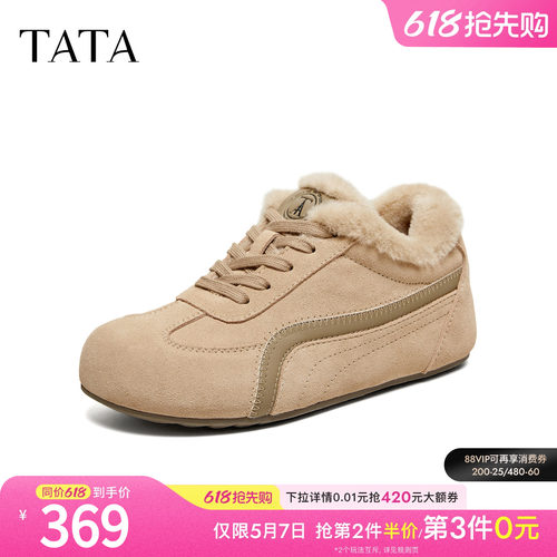 商场同款加绒休闲百搭