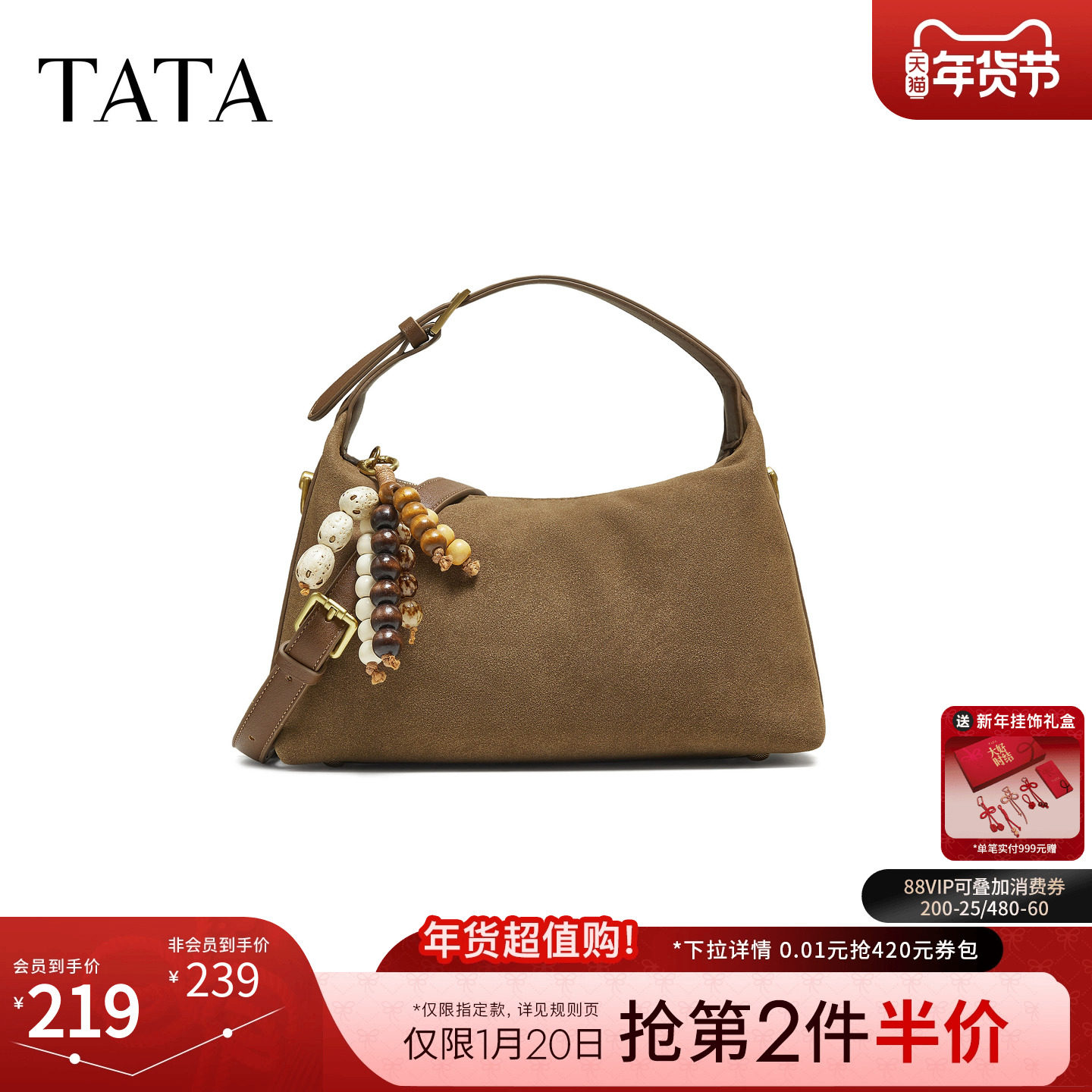 TATA他她女包2025冬商场同款女简约质感斜挎小方包新款LB332CX5,箱包皮具/热销女包/男包,小方包,淘宝优惠券,粉丝福利购,淘宝优惠卷