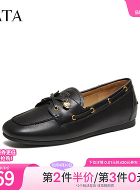 TATA他她平底小皮鞋女休闲鞋羊皮黑色懒人乐福鞋2026新款NZM02AA6