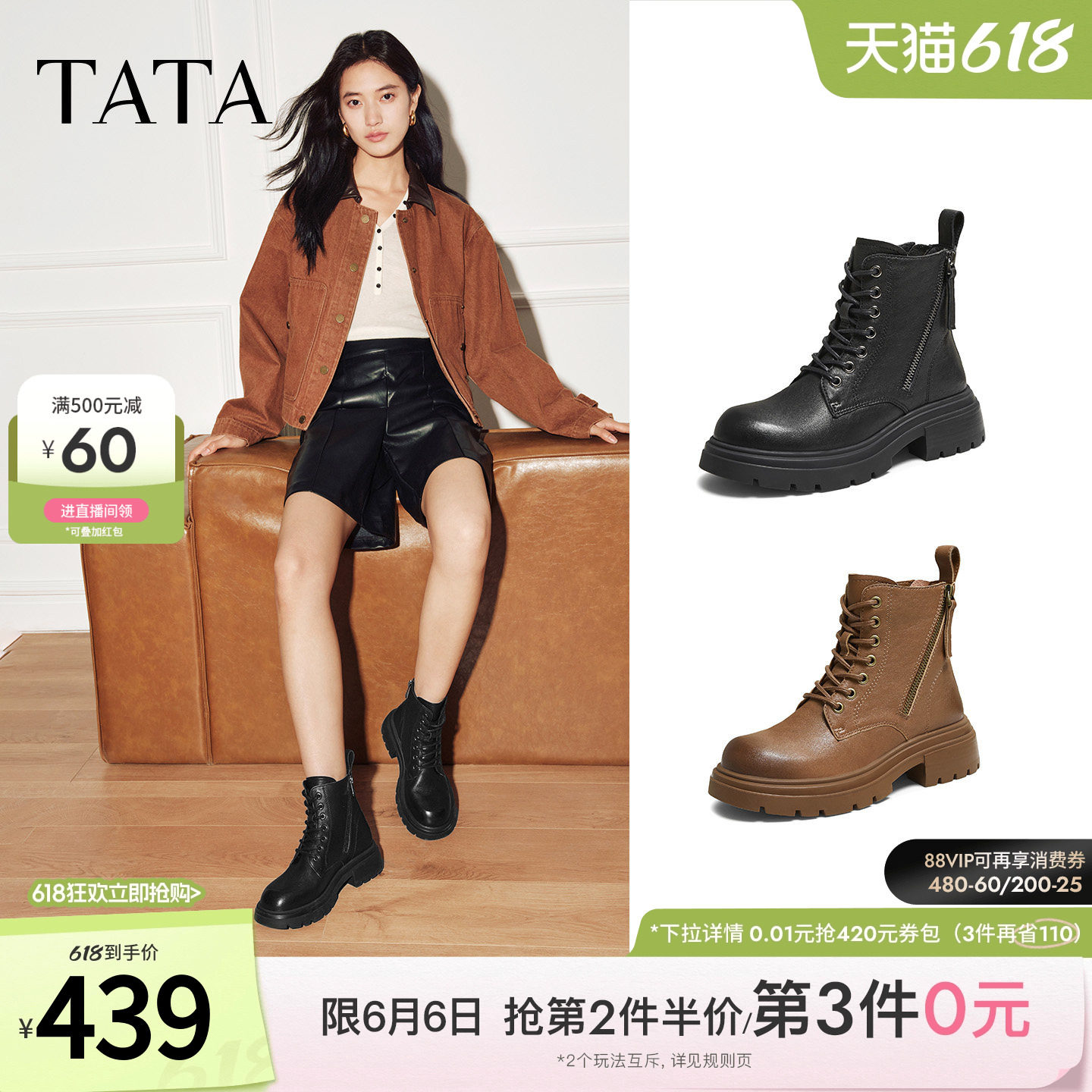 TATA他她靴子2025羊皮马丁靴黑色时装靴厚底增高短靴子CE201DD5