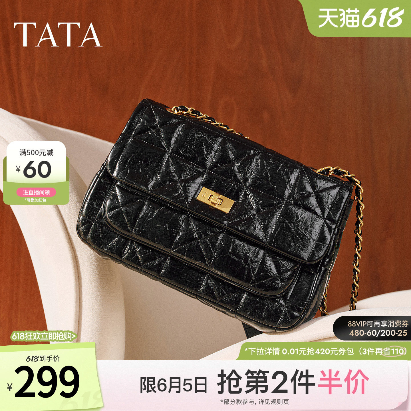 TATA他她女包2025冬季新款通勤轻奢小方包单肩百搭斜挎包X3514DX5