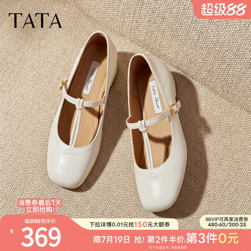 商场同款浅口女百搭气质休闲