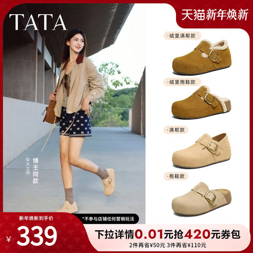 外穿时尚休闲女勃肯鞋