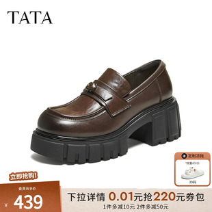 增高鞋 TATA他她乐福鞋 乐福鞋 女2025新款 CHY06CA5 英伦风棕色休闲鞋